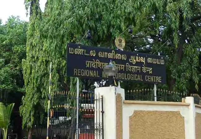TAMILNADU METEOROLOGICAL CENTRE RAIN IS POSSIBLE TAMILNADU 